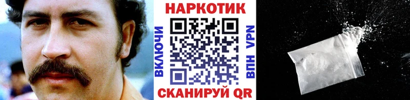 Где можно купить наркотики Морозовск Галлюциногенные грибы А ПВП Бошки Шишки Меф мяу мяу Cocaine