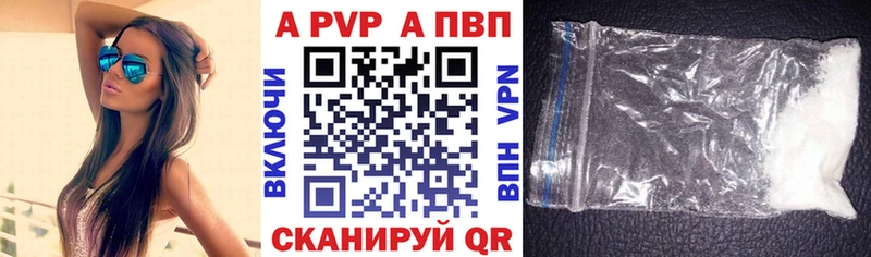 hydra зеркало где купить наркоту Морозовск Alpha PVP Соль