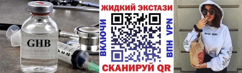 Бутират буратино  купить наркотики цена  Морозовск 