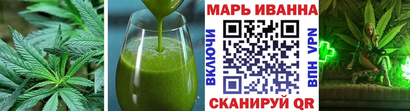 Canna-Cookies марихуана  наркота  Морозовск 