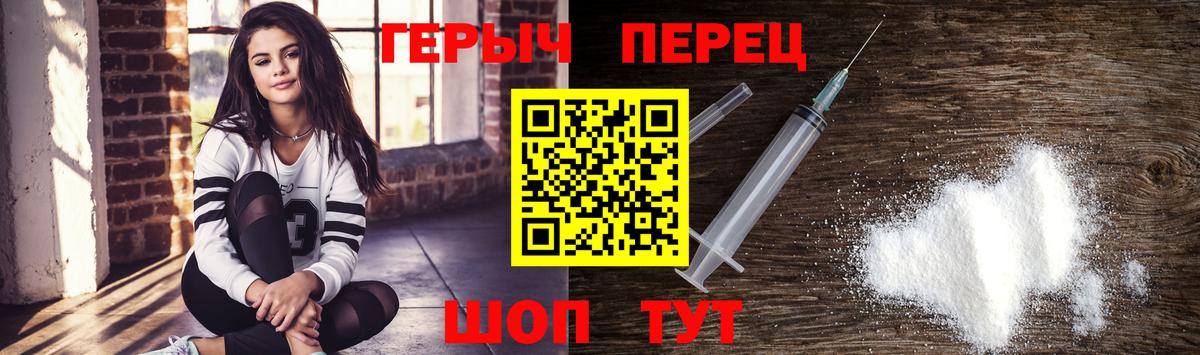 Героин хмурый  Вход с VPN  Морозовск 