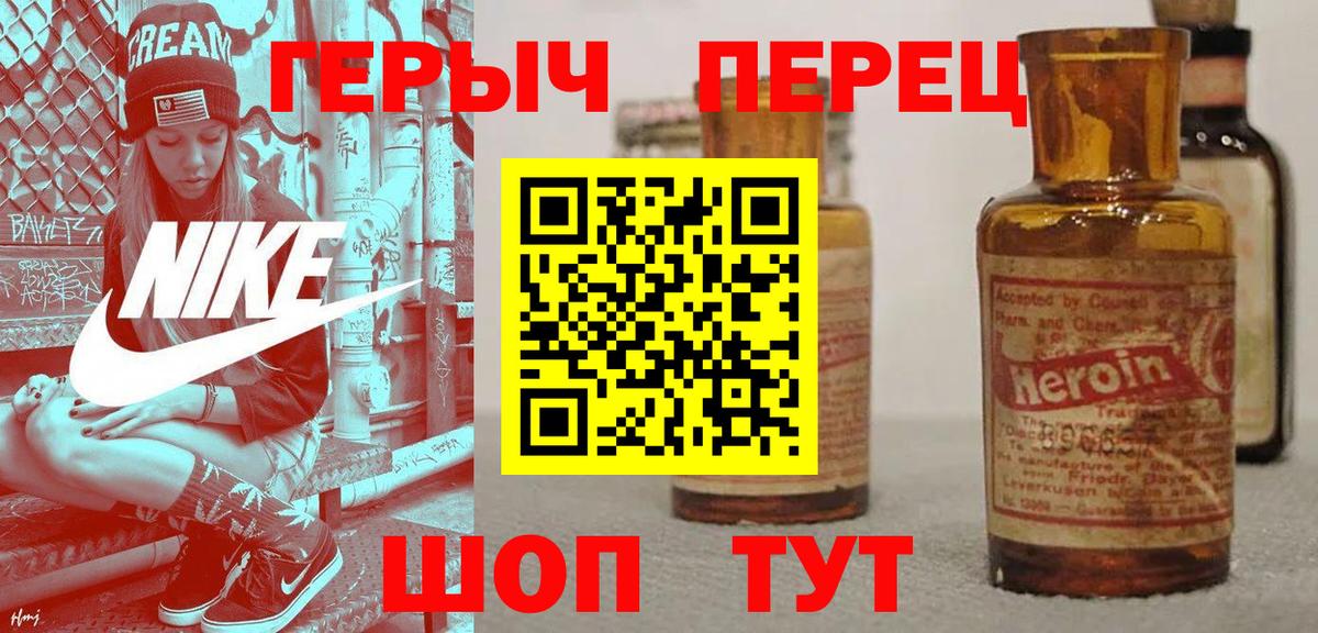 Морозовск  ГАШИШ  Вход с VPN  Героин  Меф кристаллы  Кокаин  Конопля 