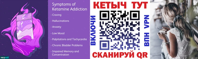 как найти   mega tor  Кетамин VHQ  Морозовск 
