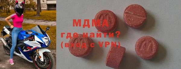 марки nbome Алексеевка