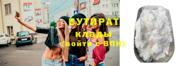 меф Саяногорск