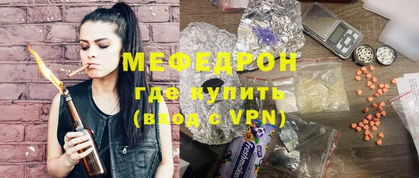 мяу мяу мука Алексин