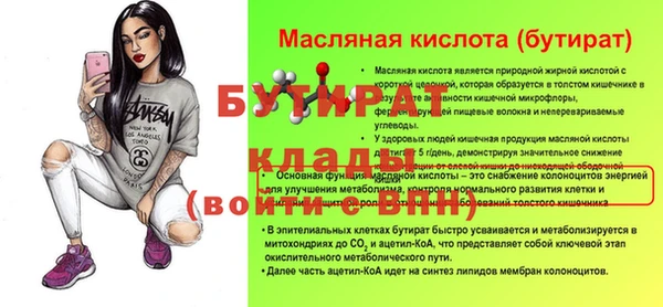 мяу мяу мука Алексин