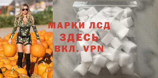 марки nbome Алексеевка