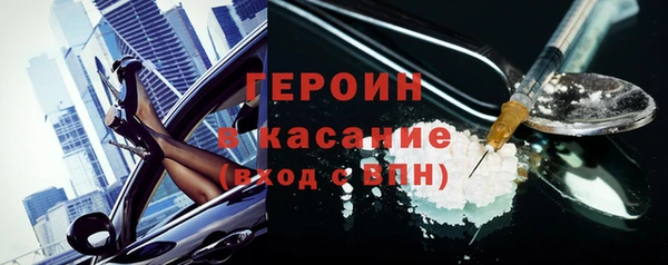 кокс Абаза