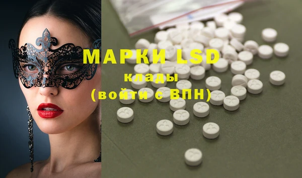 марки nbome Алексеевка