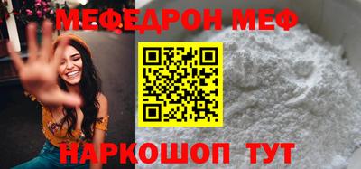 jwh Белорецк