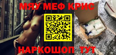 ALPHA-PVP Бердск