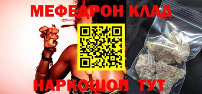 скорость Боровичи
