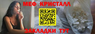 спайс Братск