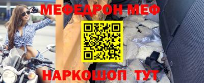 а пвп мука Белореченск