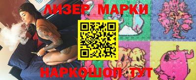 jwh Белорецк