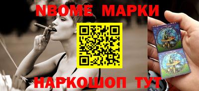 jwh Белорецк