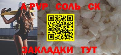 твердый Брянск