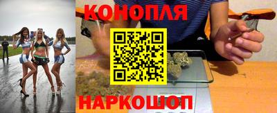 спайс Братск