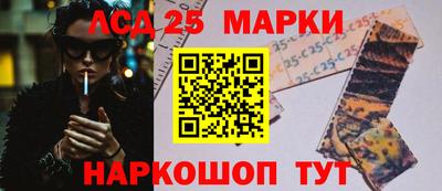 ALPHA-PVP Бердск