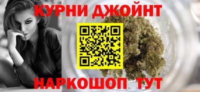 спайс Братск