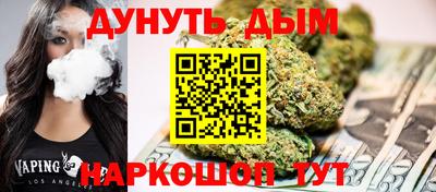 спайс Братск