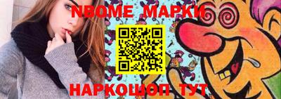спайс Братск