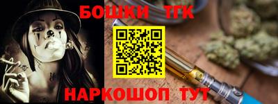 спайс Братск