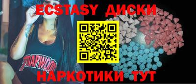 спайс Братск