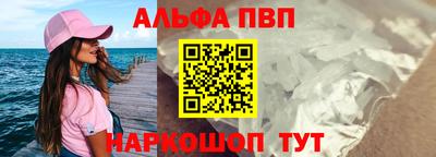 спайс Братск