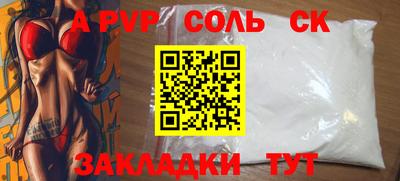 скорость Боровичи