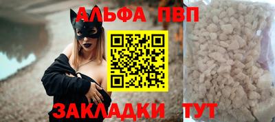 а пвп мука Белореченск