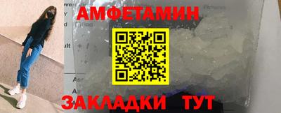 jwh Белорецк