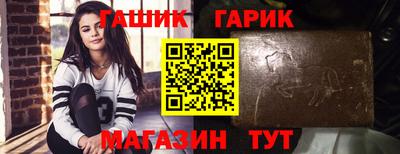 твердый Брянск