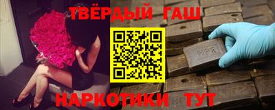 спайс Братск