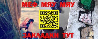спайс Братск