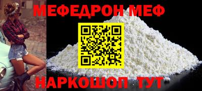 скорость Боровичи
