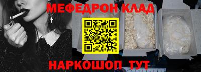 твердый Брянск