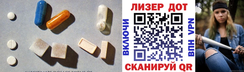 Лсд 25 экстази ecstasy Морозовск