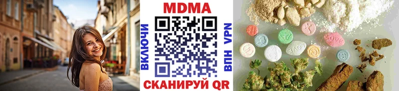 MDMA crystal  Морозовск 