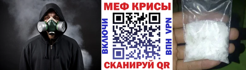 хочу наркоту  Морозовск  Мефедрон мука 