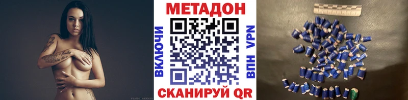 МЕТАДОН мёд  дарк нет официальный сайт  Морозовск  хочу  