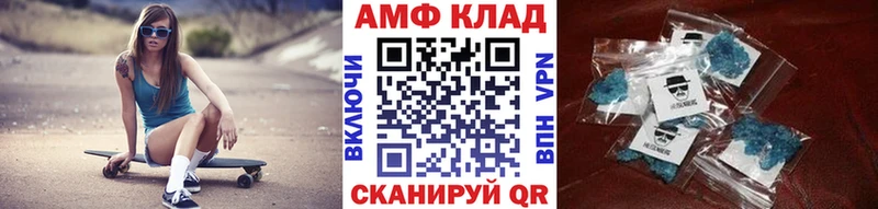 omg Морозовск Метамфетамин винт что такое наркотик