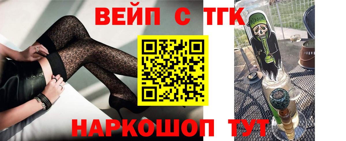 Морозовск  где купить наркоту  Вход с VPN  ТГК концентрат 