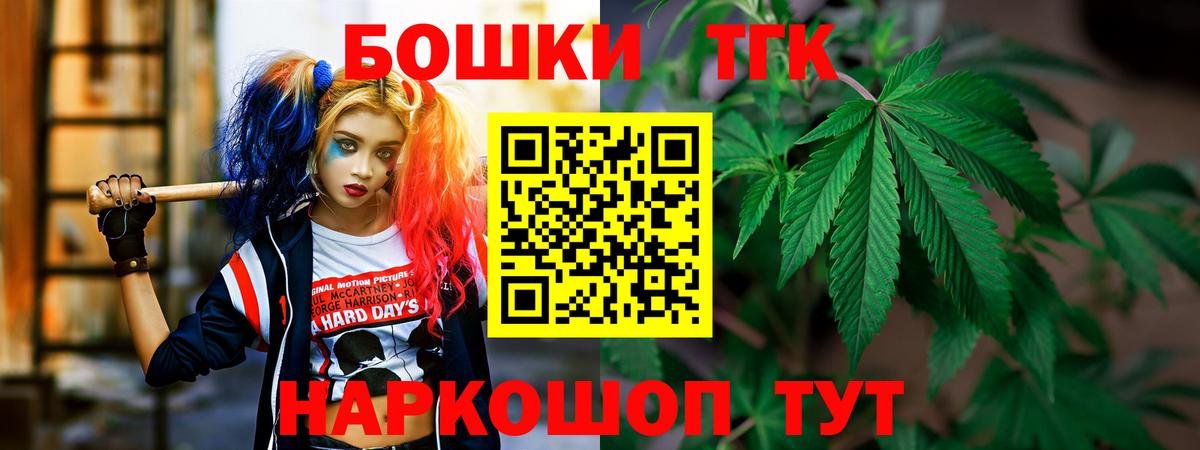 МАРИХУАНА тримм Морозовск